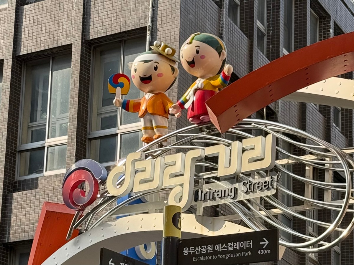 Waking Up in&nbsp;Korea